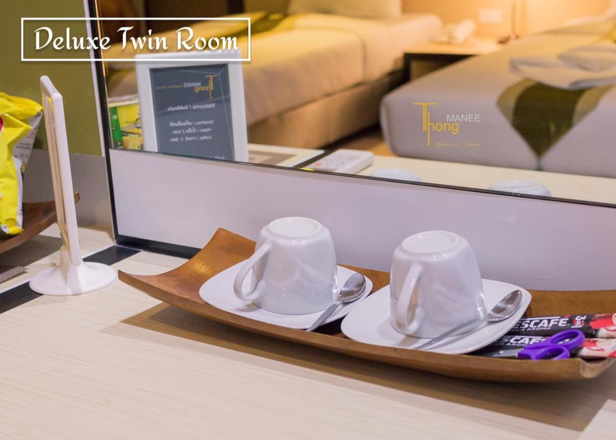 האט יאי Thongmanee Hotel מראה חיצוני תמונה