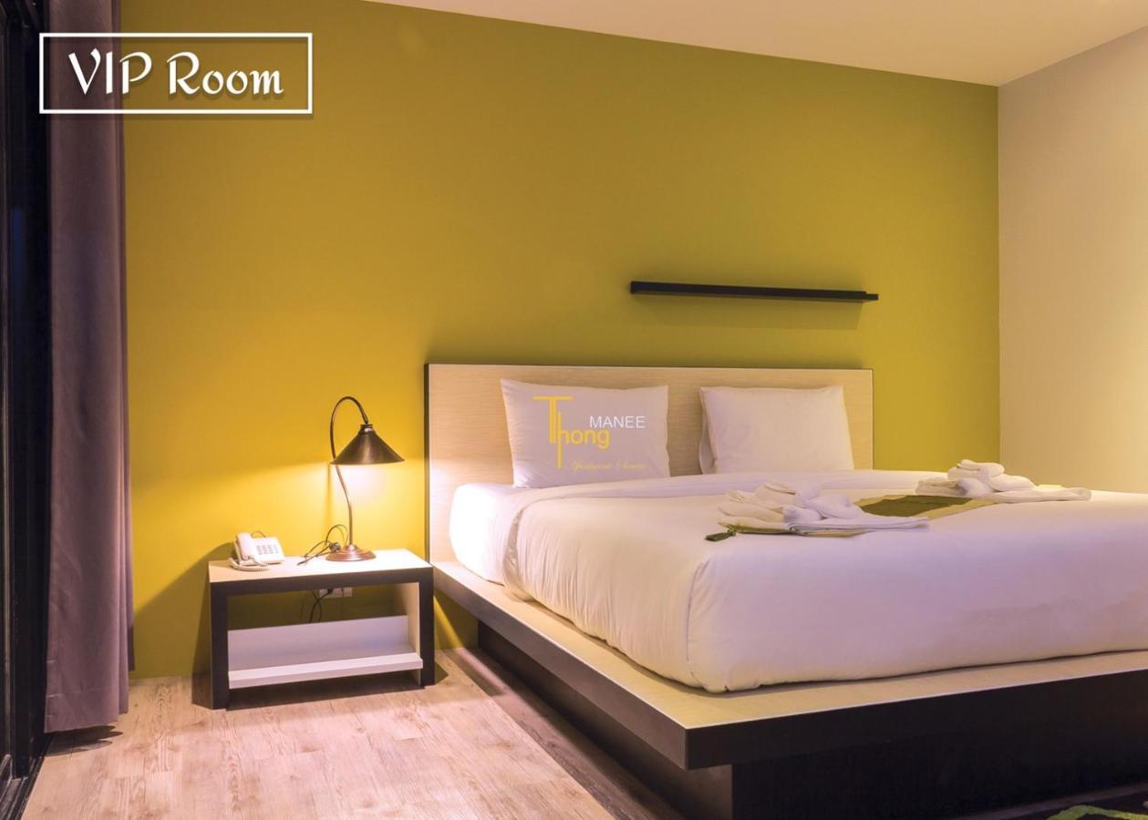 האט יאי Thongmanee Hotel מראה חיצוני תמונה