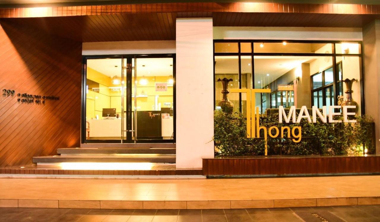 האט יאי Thongmanee Hotel מראה חיצוני תמונה