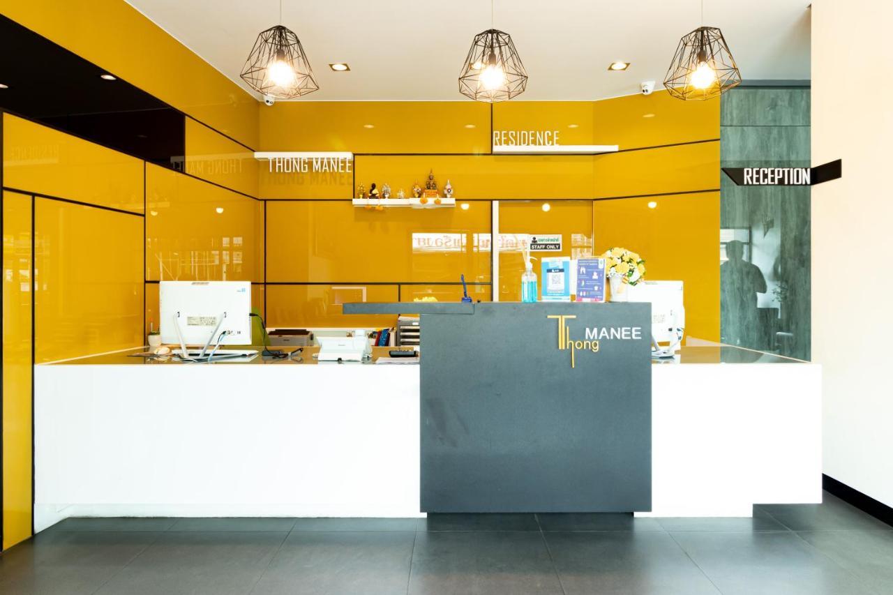 האט יאי Thongmanee Hotel מראה חיצוני תמונה